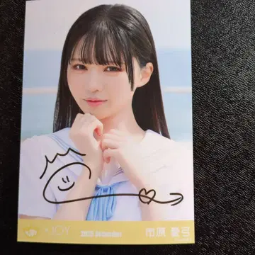 이치하라 아유미 사인 포함 사진 2025년