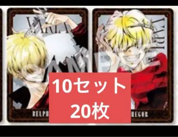 리본 보드게임 애니메이트 특전 벨페고르 20장