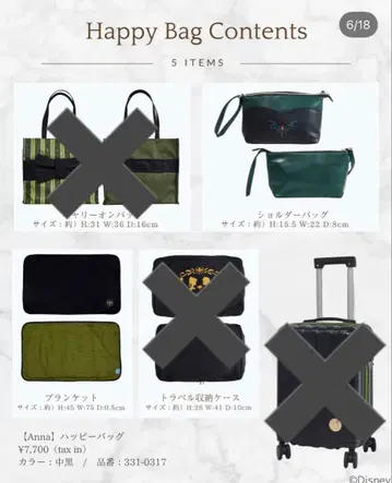 시마무라 Chiharu 해피백 아나 일부