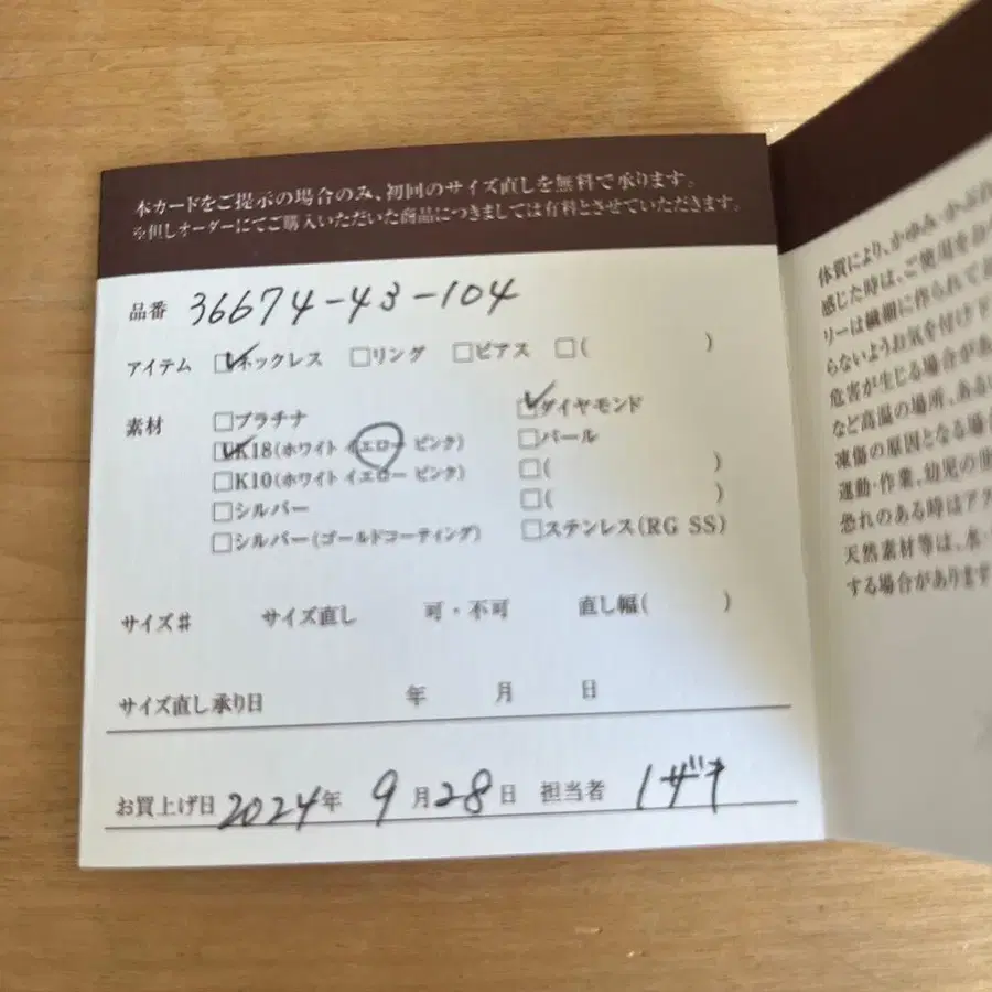 4번째 상품 이미지