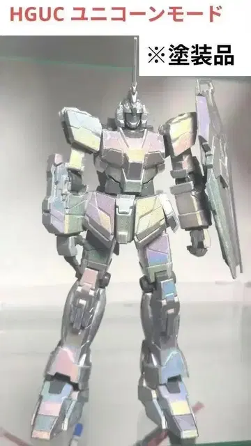 HGUC 1/144 유니콘 건담 유니콘 모드