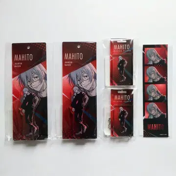 주술회전 TOHO animation 복권 마히토 묶음 판매 1