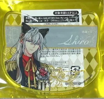 시로 악마 집사와 검은 고양이 난자타운 아크릴 코스터 아쿠코