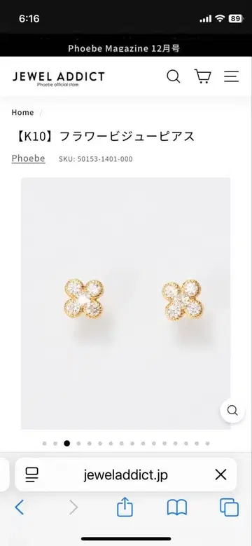 [ K10 ] 플라워 비즈 귀걸이 [ Phoebe ]