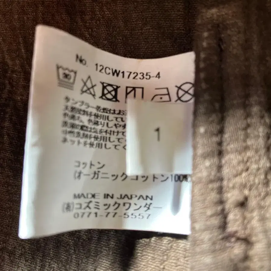 8번째 상품 이미지