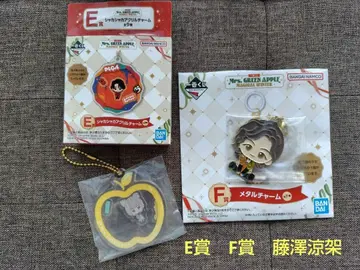 미세스 그린애플 제일복권 F상 E상 세트 후지사와 료카