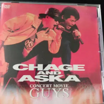 CHAGE and ASKA CONCERT MOVIE GUYS