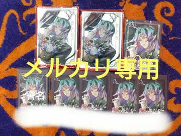 오토메이트 마츠리카의 눈동자 마츠리카 카르마 서명