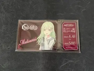 뱅드림 와카바 무츠키 아크릴 카드