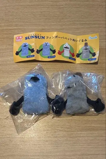 퍼펫 순순 핑거 퍼펫 봉제 인형