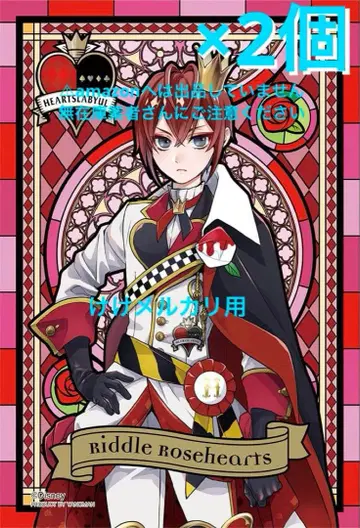 트위스테 리들 프리즘 아트 2개 직소 퍼즐 미개봉 한정품