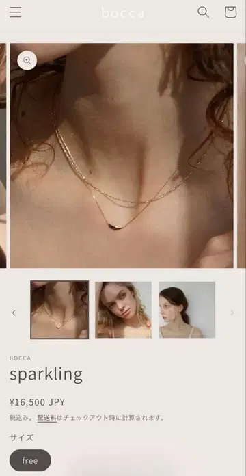 BOCCA sparkling 목걸이