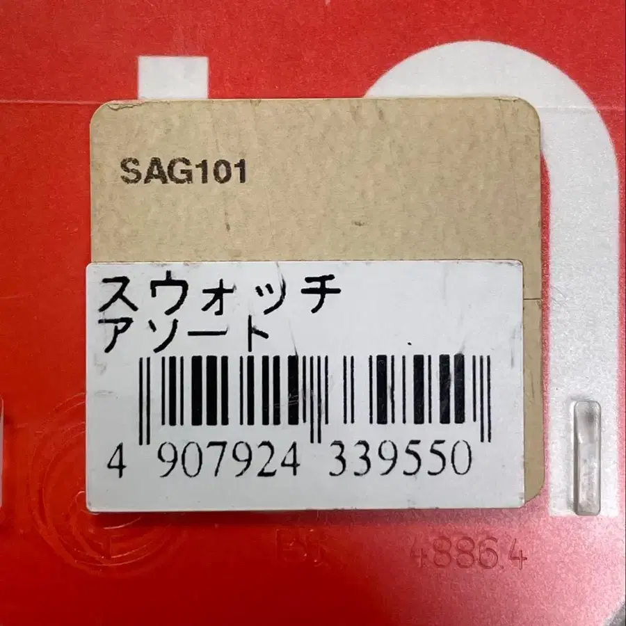 8번째 상품 이미지