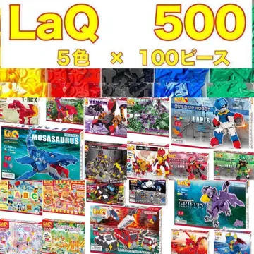 LaQ 라큐 5색 500피스 이상 선택 가능한 설명서