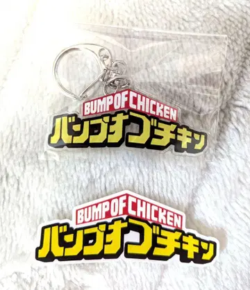BUMP OF CHICKEN 아크릴 로고 키링 스티커 세트