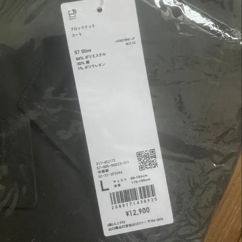 8번째 상품 이미지