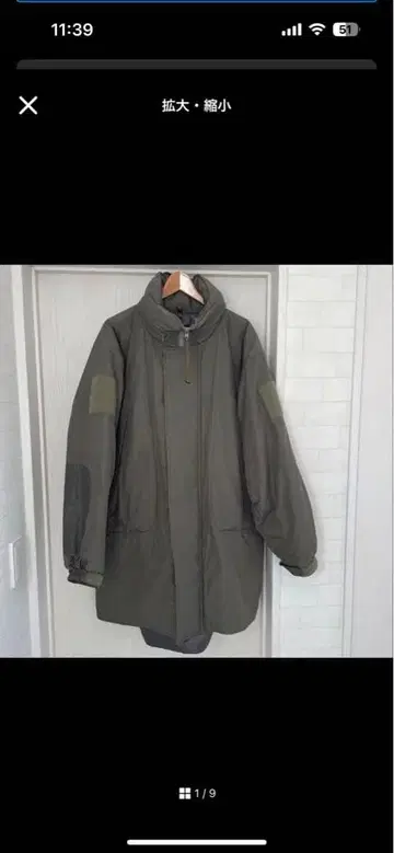 monney time 몽키타임 몬스터 후드티 플리마켓 로프트