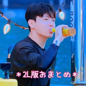 kirichan님 묶음 Jungkook