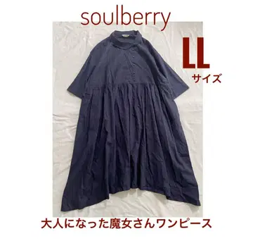 soulberry LL 사이즈 어른이 된 마녀님 원피스 네이비 컬러