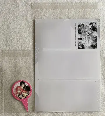 STELLAMAP Cafe 스텔라맵 카페 루프나나 SS 페이퍼 피크