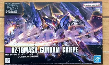 HG 건담 그리프