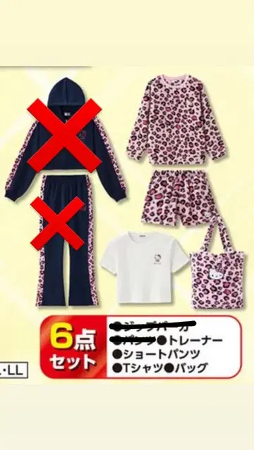 시마무라 헬로키티 해피 백 4종