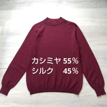 [ 캐시미어 55% 실크 45% 혼합 ] 하이넥 긴팔 니트