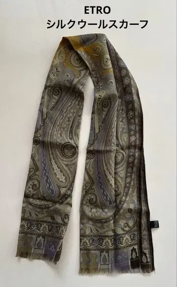[ETRO] 실크 울 스카프