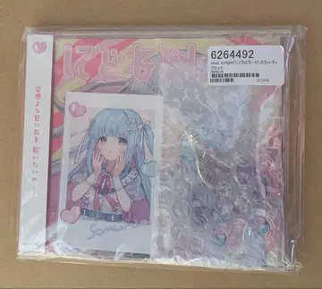 [ 미개봉 새상품 ] somunia 니도네드리무 CD 아크릴 키링 포함