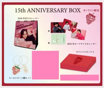 사토 류지 15th ANNIVERSARY BOX 아크릴 스탠드