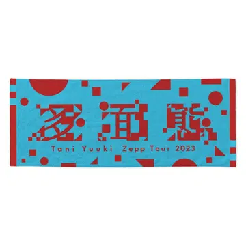 미사용급 Tani Yuuki Zepp Tour 2023 다면체 타월