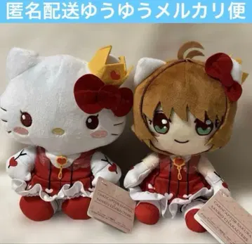 카드캡터 사쿠라 x 산리오 캐릭터즈 오리지널 봉제 인형