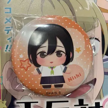 정반대인 너와 나 점프 페스타 한정판 캔뱃지 니시 점페스 캔배치