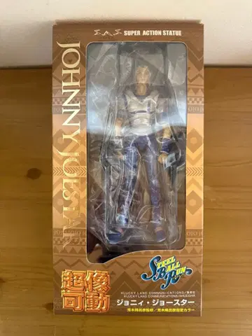 죠죠 초상 가동 죠니 죠스타 피규어 SBR