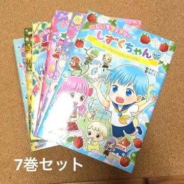 무지개 페리 물방울 1~7권 세트