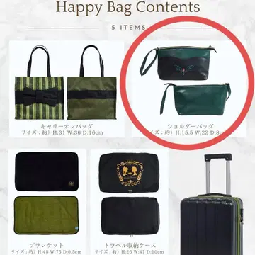 시마무라 치하루 아나 숄더백