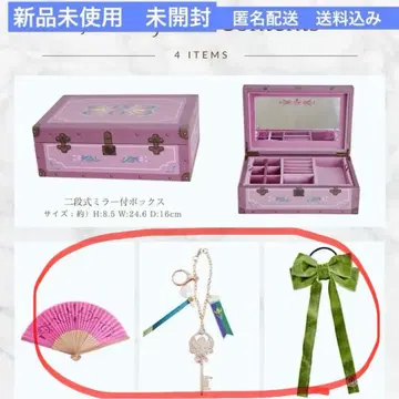 쥬얼리 박스 안나 3세트