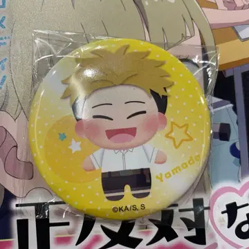 정반대인 너와 나 점프 페스타 한정판 캔뱃지 야마다 점페스 캔뱃지