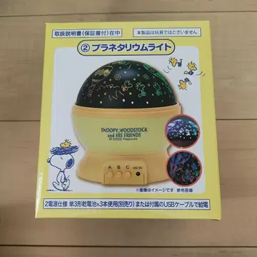 산리오 뽑기 스누피 플라네타리움 라이트