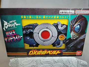 미개봉 가면라이더 BLACK SUN DX 변신 벨트 세기왕 선 드라이버