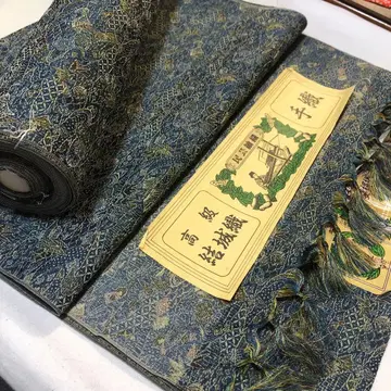 5691. 유키 오리 1필