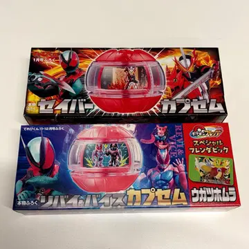 테레비군 부록 가면라이더 제츠 세이버 캡슐+리바이&바이스 캡슐 세트