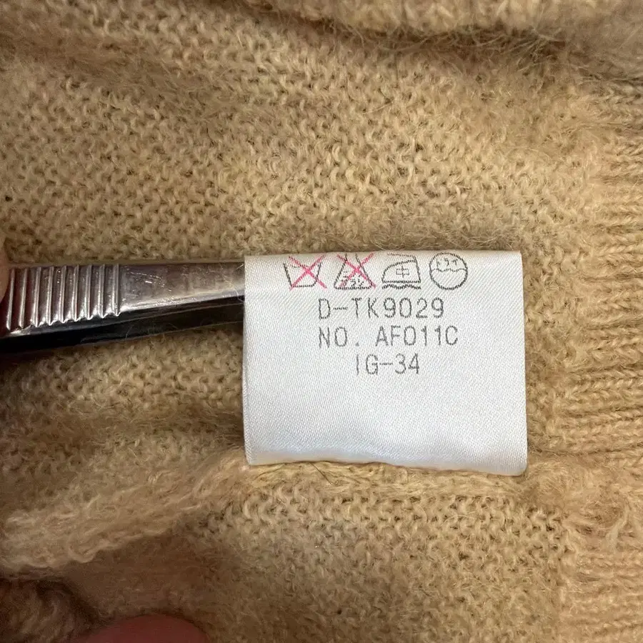 7번째 상품 이미지