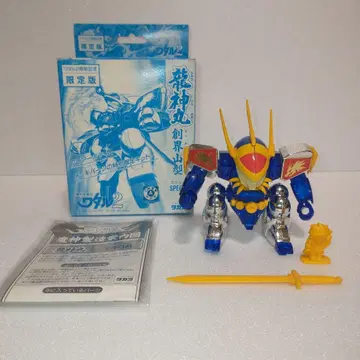 마신영웅전 와타루 2 용신환 검계산형 한정판