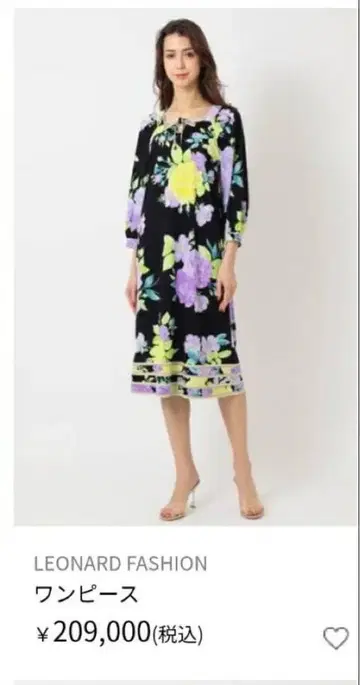 미사용 레오나르 2025년 올 패턴 원피스 넉넉한 롱 기장 42