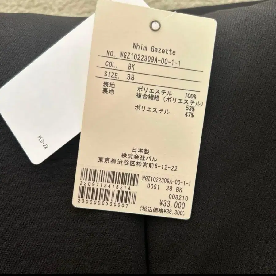 9번째 상품 이미지