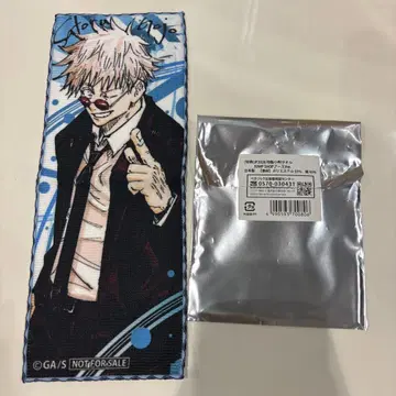 점프 페스타 점프샵 특전 특제 소형 타월 고죠 사토루