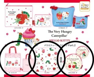 배고픈 애벌레 헬로키티 버라이어티 컬렉션 Part.2 3종