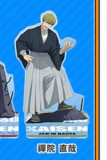 GAREKI 아크릴 스탠드 젠인 나오야 점페스 타카라토미