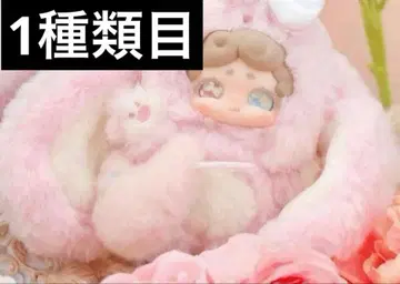 [1종류] 럭키 디아나이 오야스미 토끼 비밀의 화원 봉제 인형